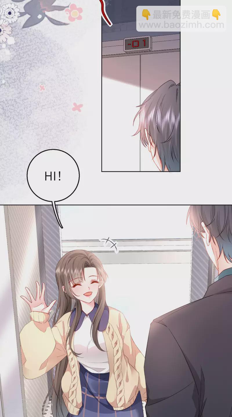 第3话 好诡异的展开(1/2)-第4话