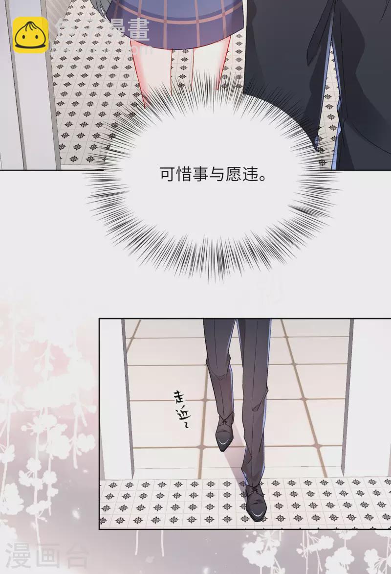 第3话 好诡异的展开(1/2)-第4话