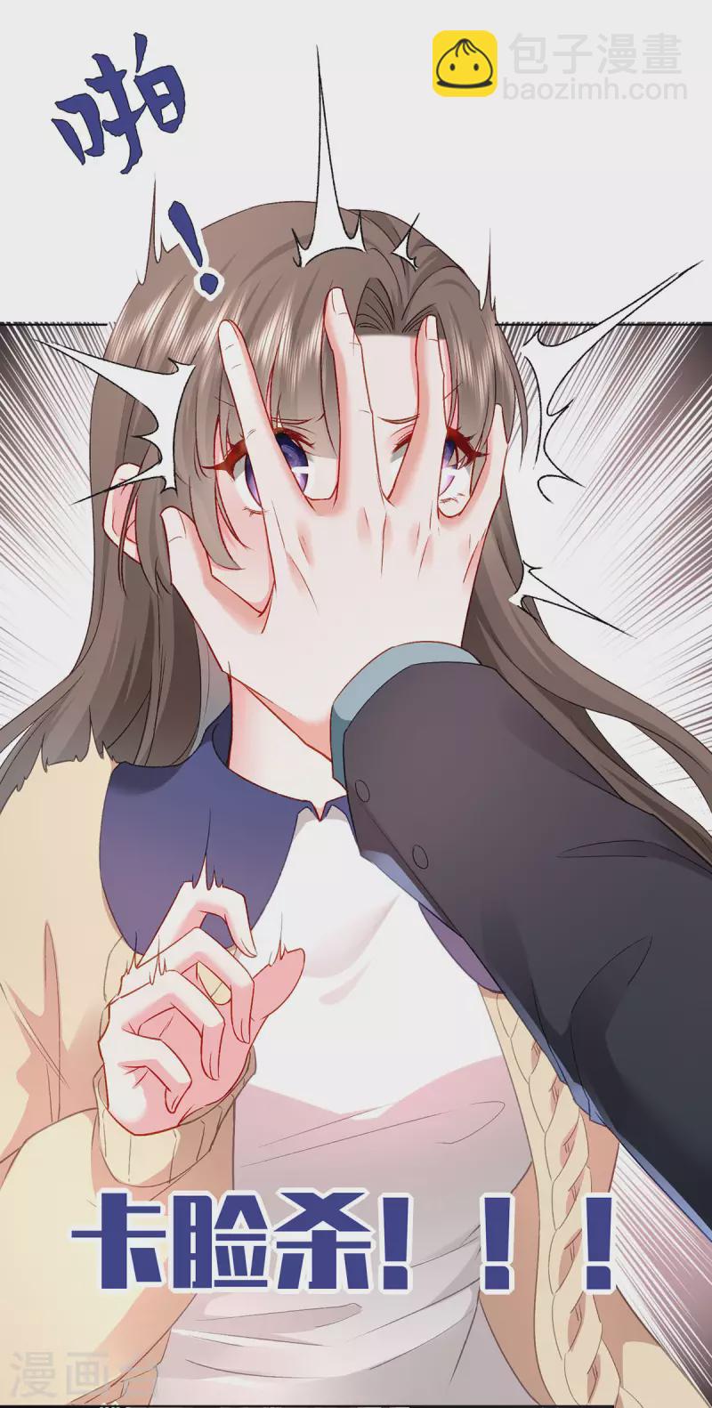 第3话 好诡异的展开(1/2)-第4话
