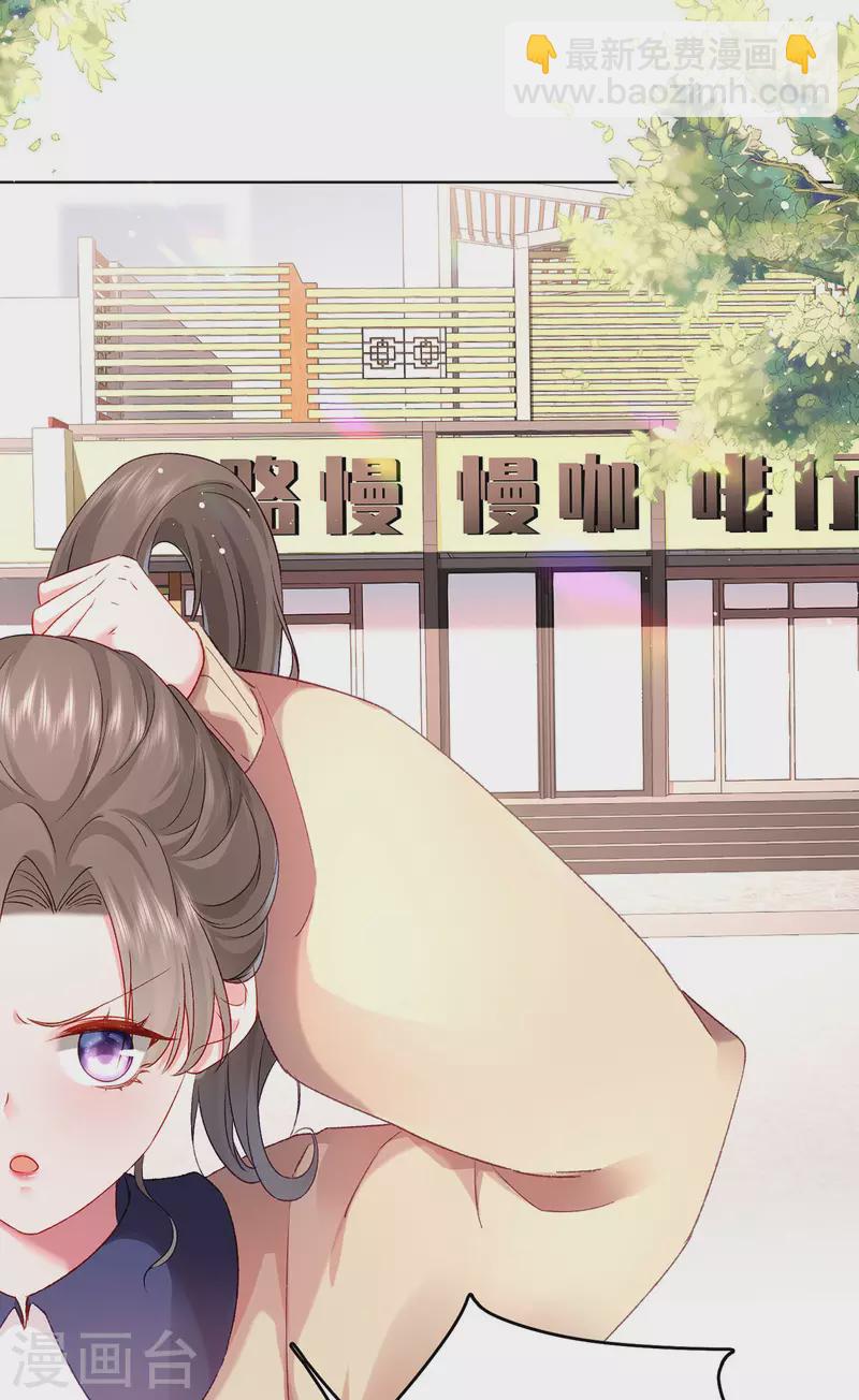 第3话 好诡异的展开(1/2)-第4话