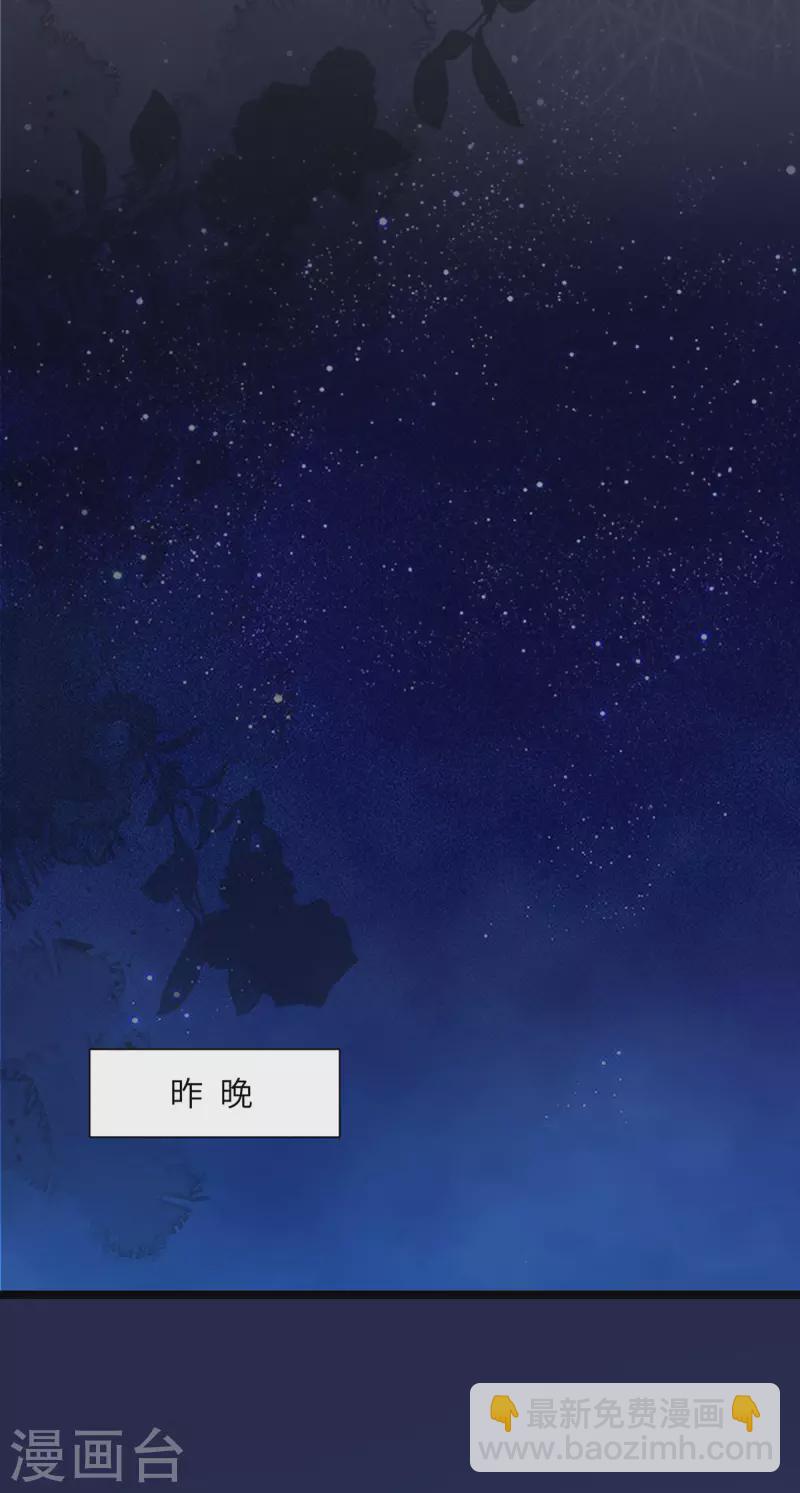 第3话 好诡异的展开(1/2)-第4话
