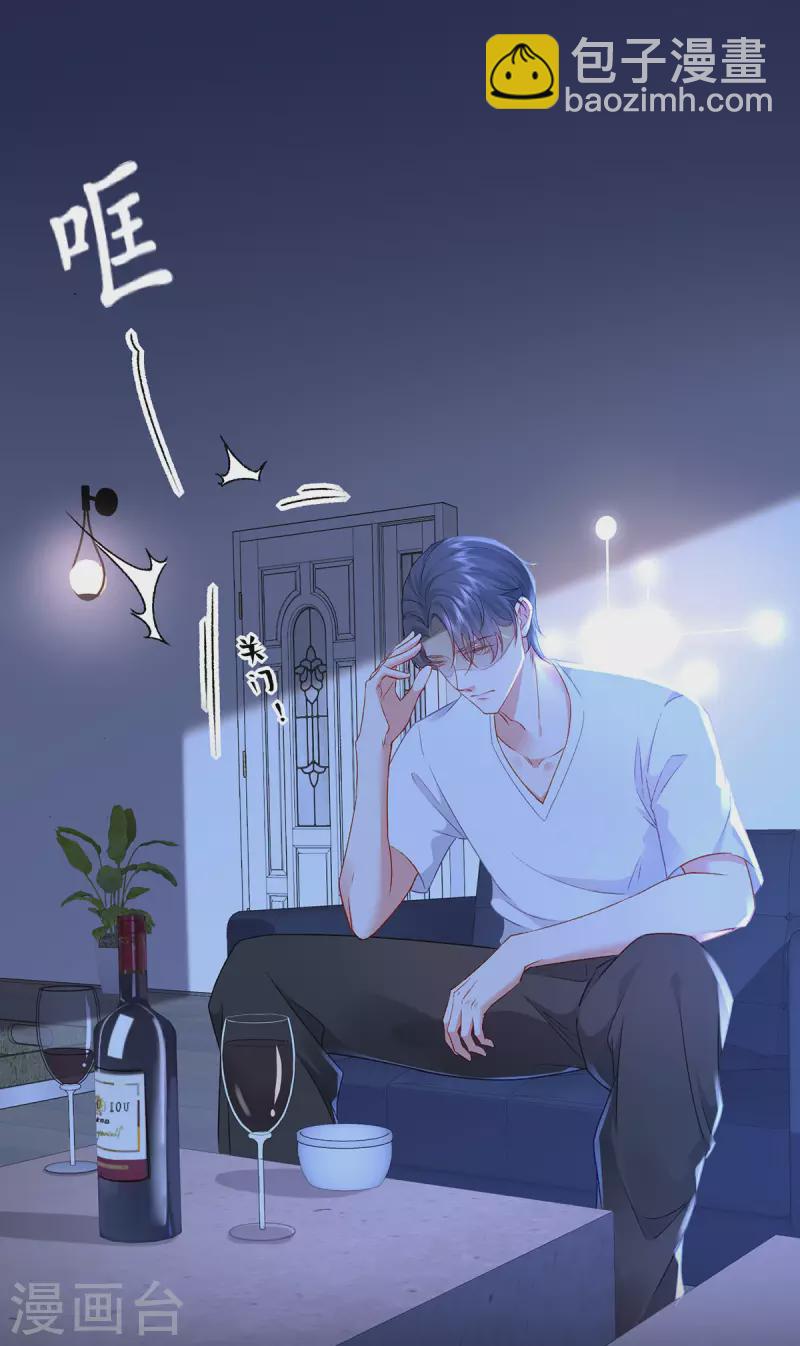 第3话 好诡异的展开(1/2)-第4话