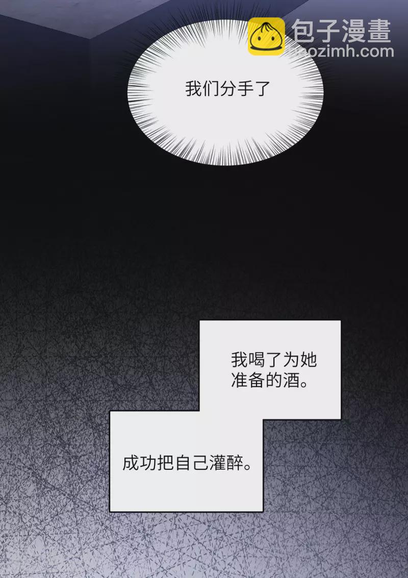 第3话 好诡异的展开(1/2)-第4话