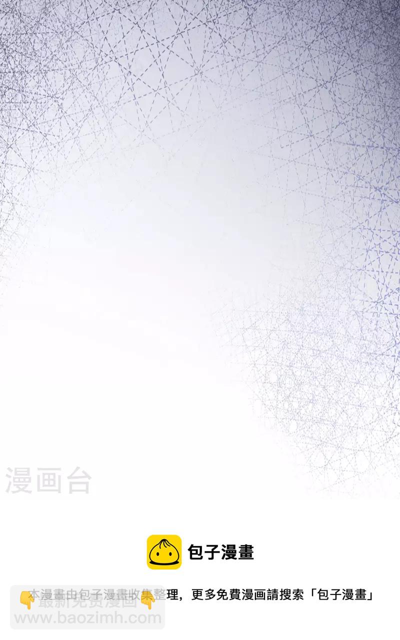 第3话 好诡异的展开(1/2)-第4话