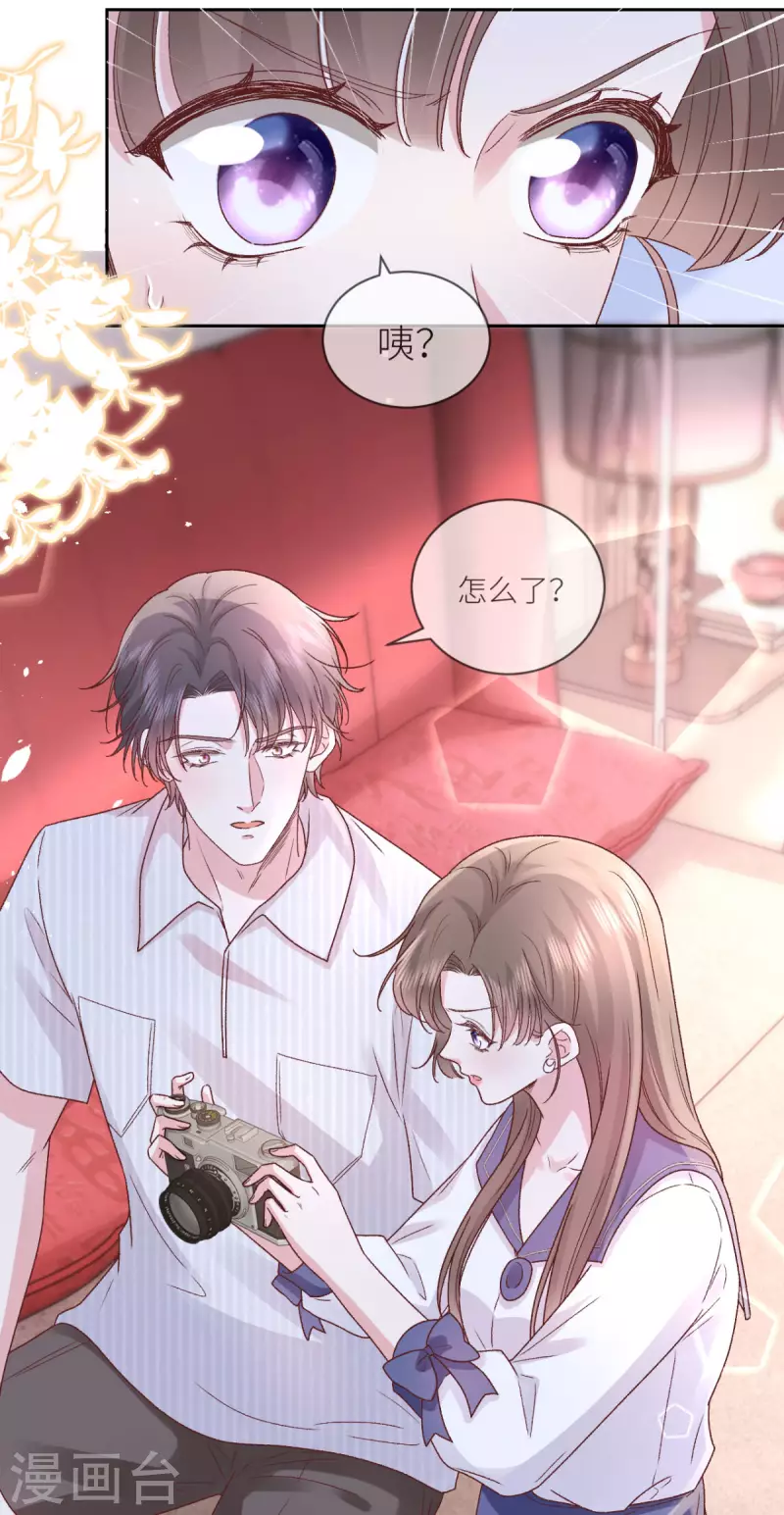 第31话 我相信他-第32话