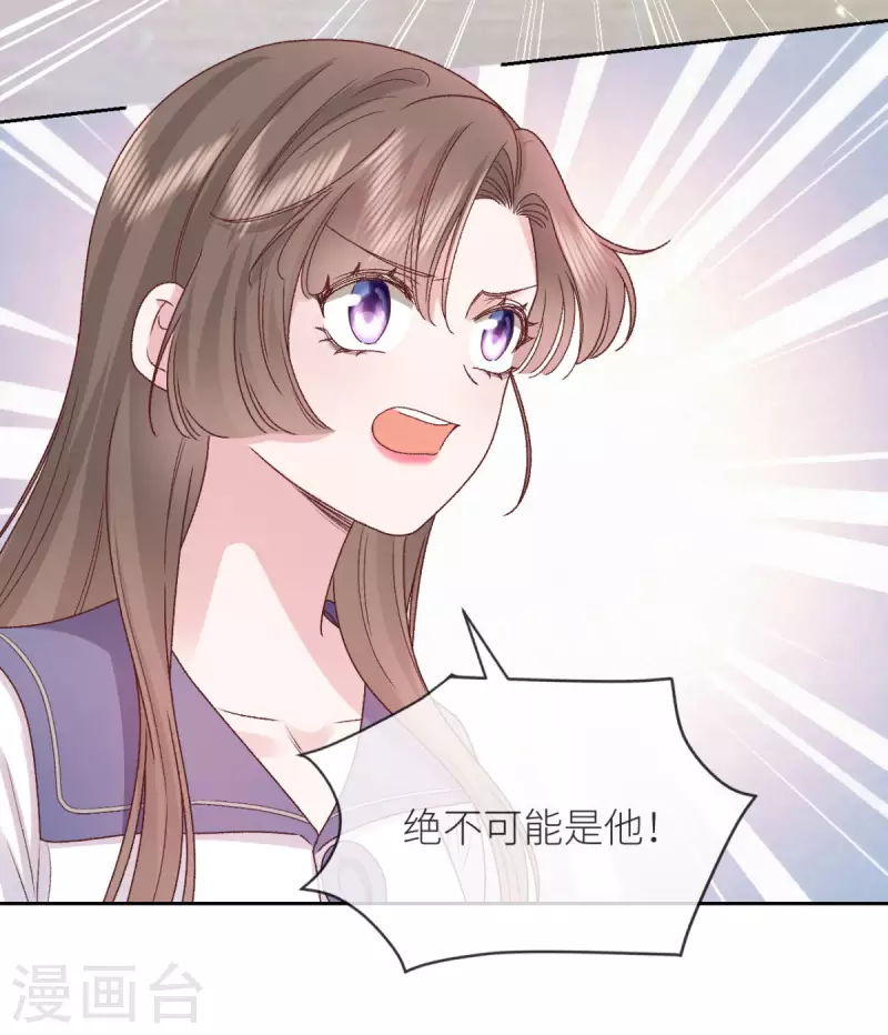 第31话 我相信他-第32话