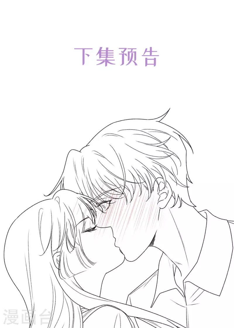 第31话 我相信他-第32话