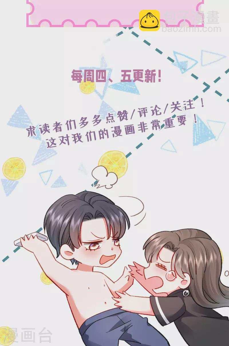 第31话 我相信他-第32话