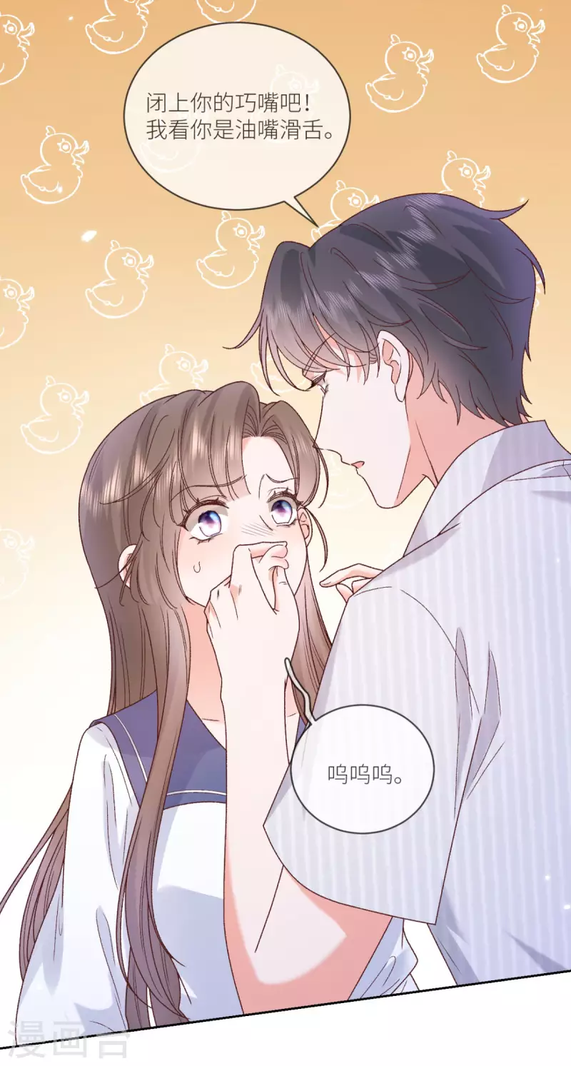 第33话 什么重生？-第34话