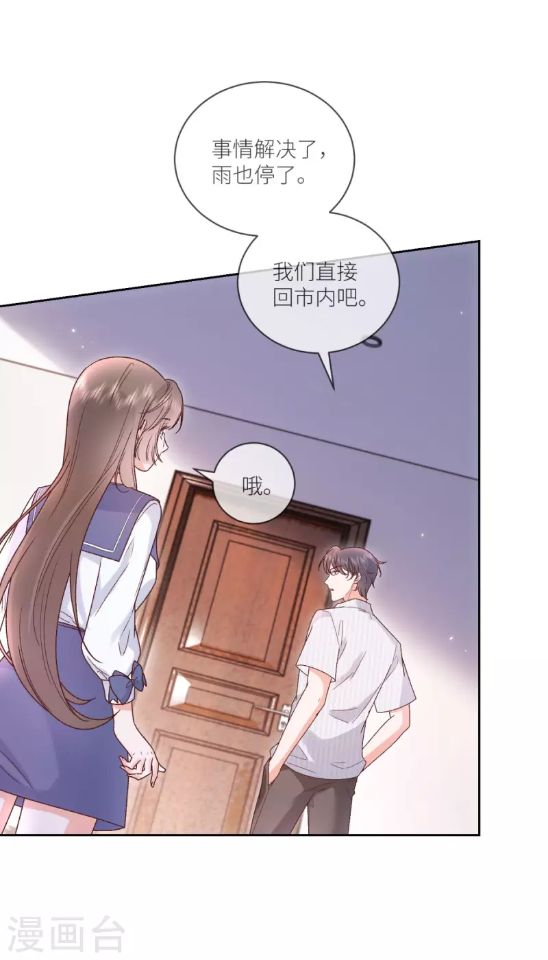 第33话 什么重生？-第34话