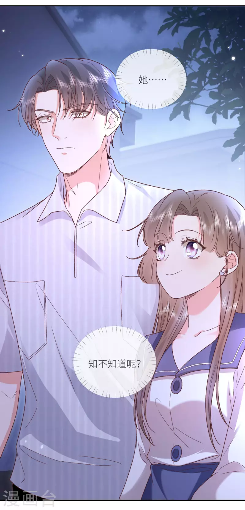 第33话 什么重生？-第34话