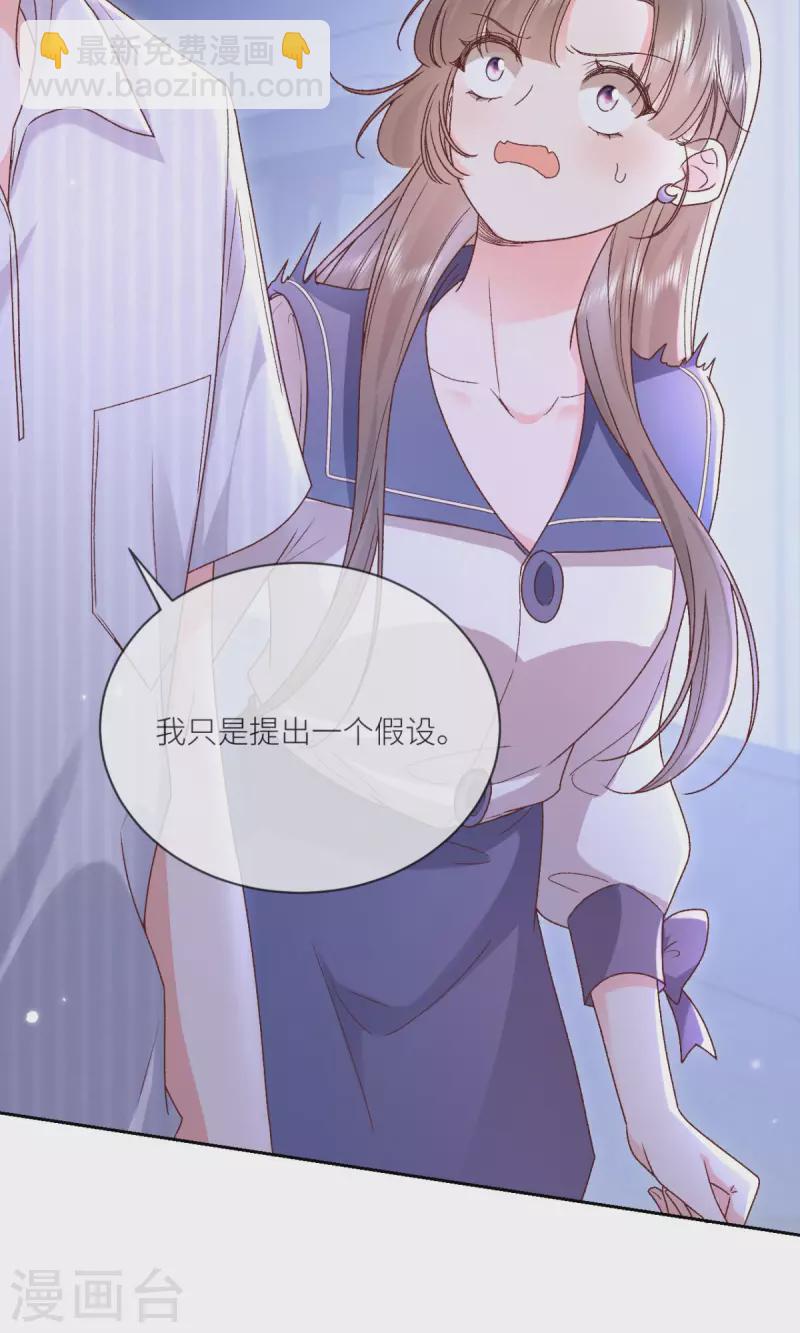 第33话 什么重生？-第34话
