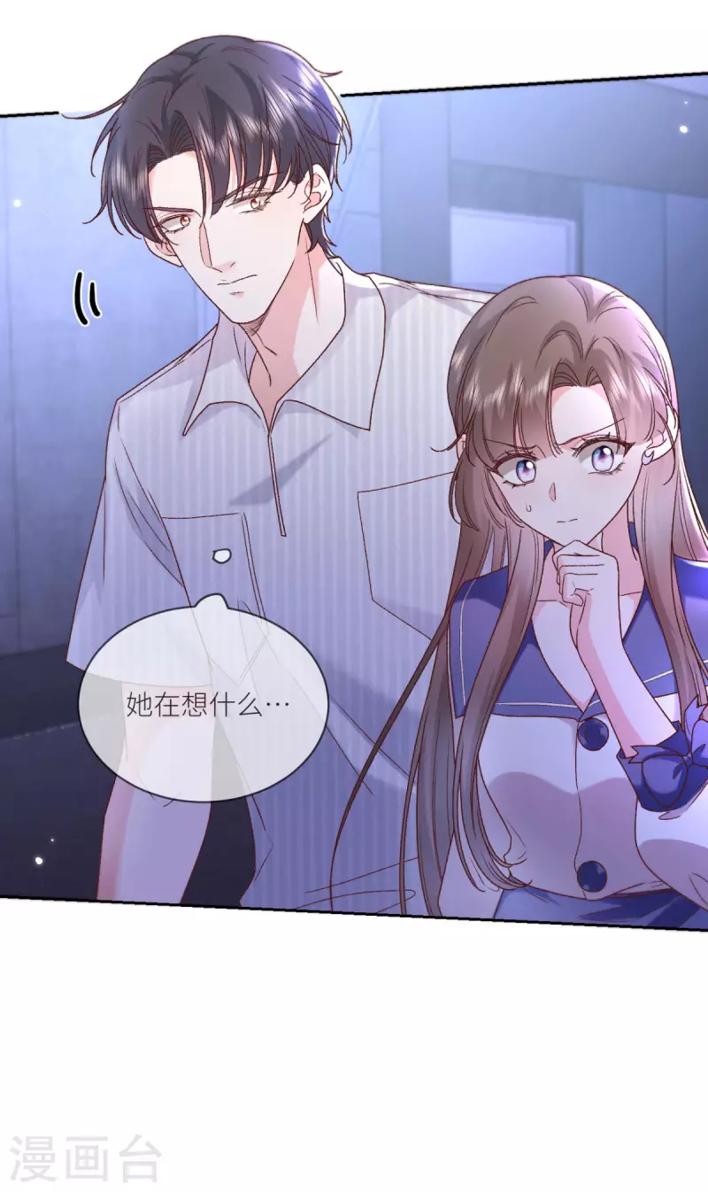 第33话 什么重生？-第34话
