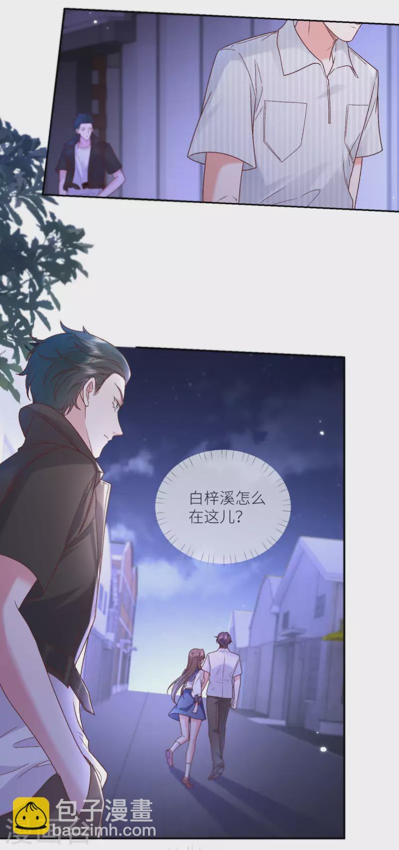 第33话 什么重生？-第34话