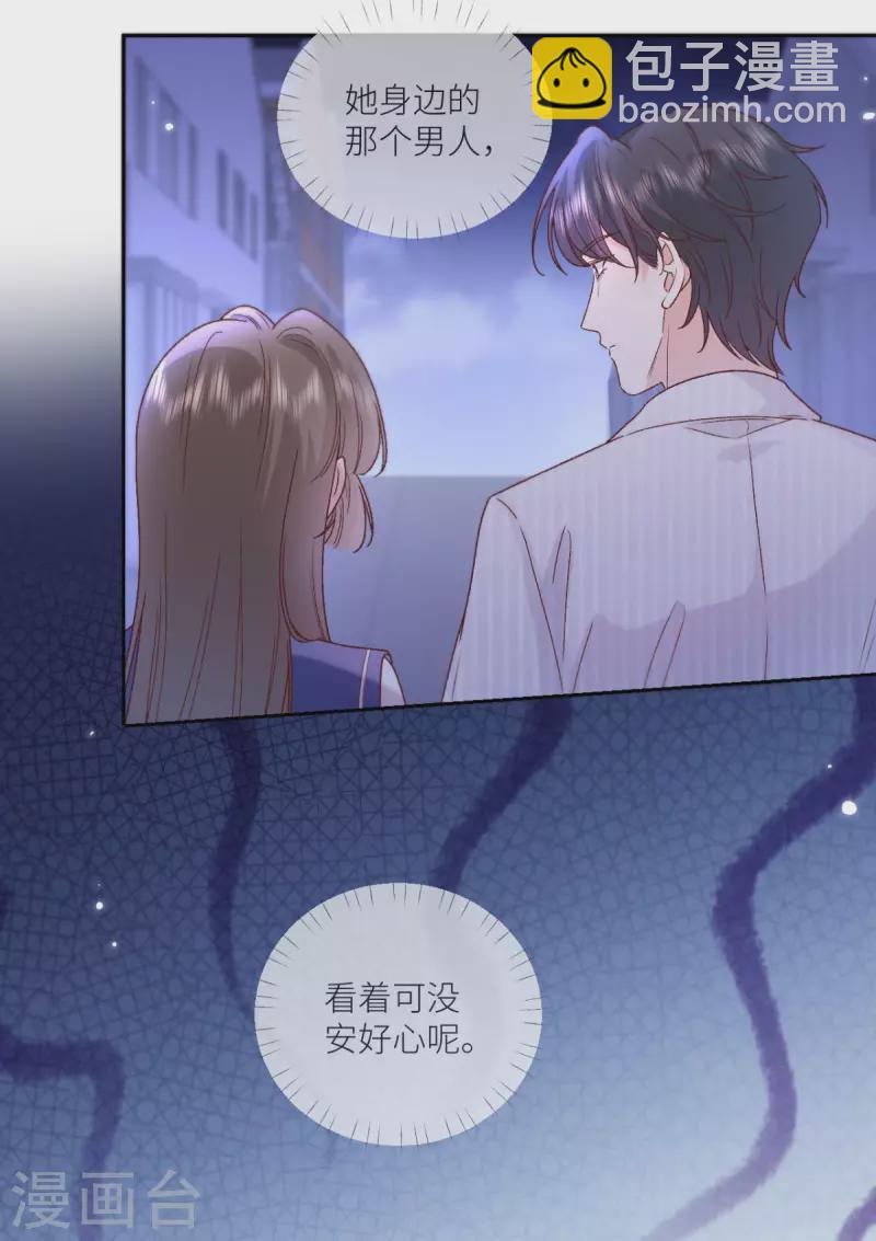 第33话 什么重生？-第34话