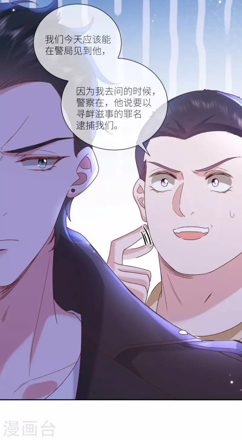第33话 什么重生？-第34话