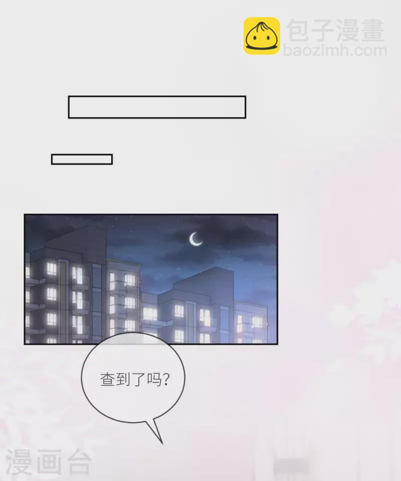 第33话 什么重生？-第34话