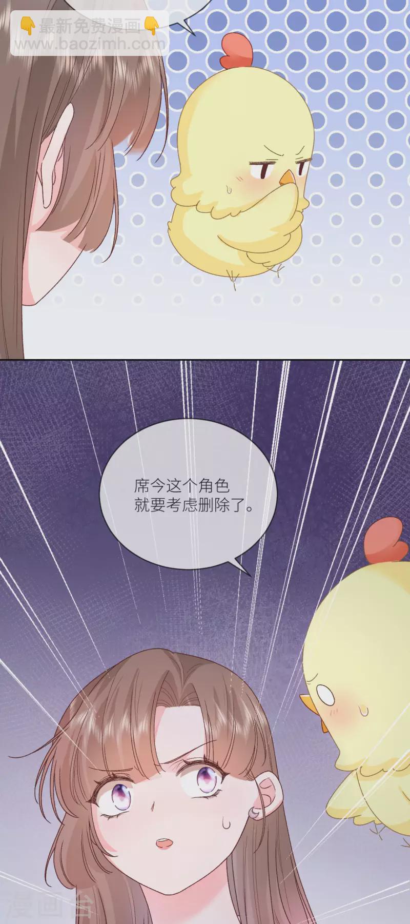第33话 什么重生？-第34话