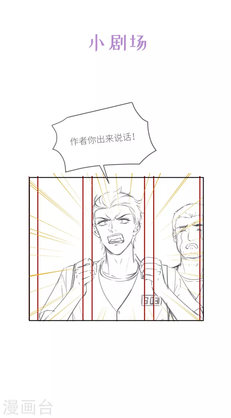 第33话 什么重生？-第34话
