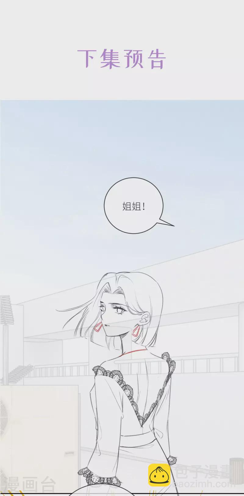第33话 什么重生？-第34话