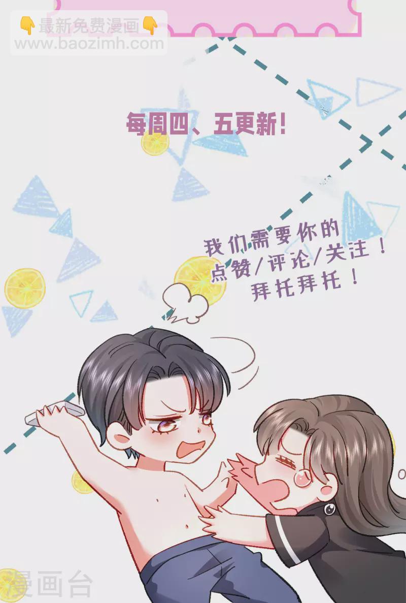 第33话 什么重生？-第34话