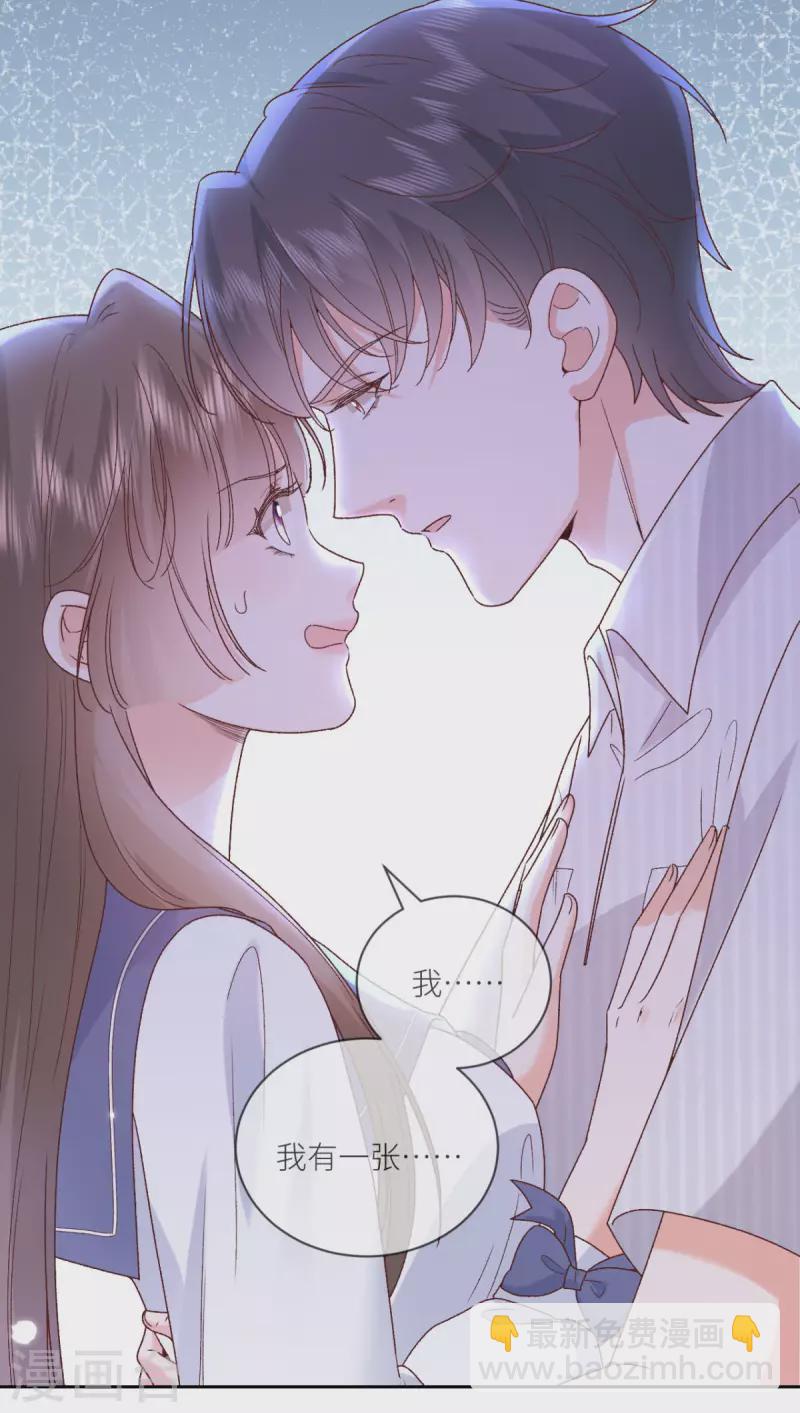 第33话 什么重生？-第34话