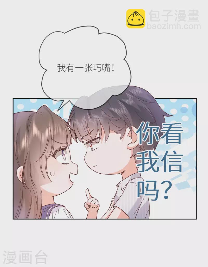 第33话 什么重生？-第34话