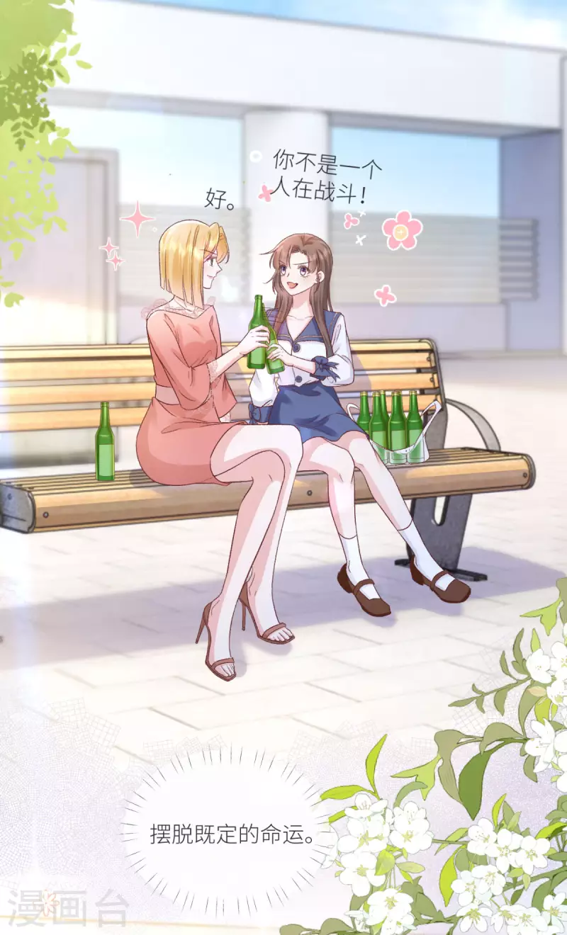 第35话 我好难受-第36话