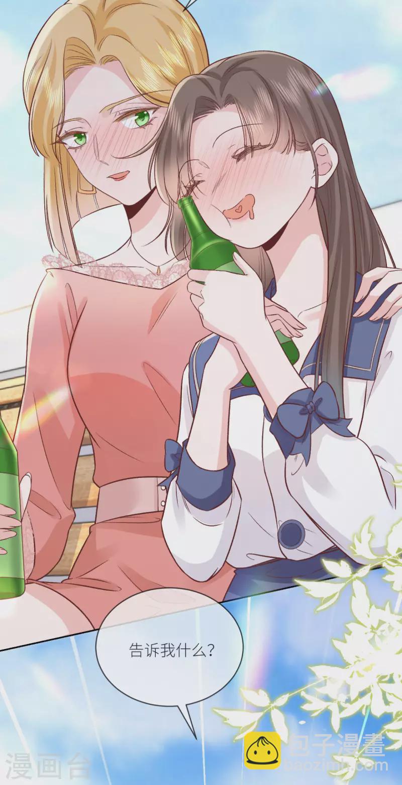 第35话 我好难受-第36话