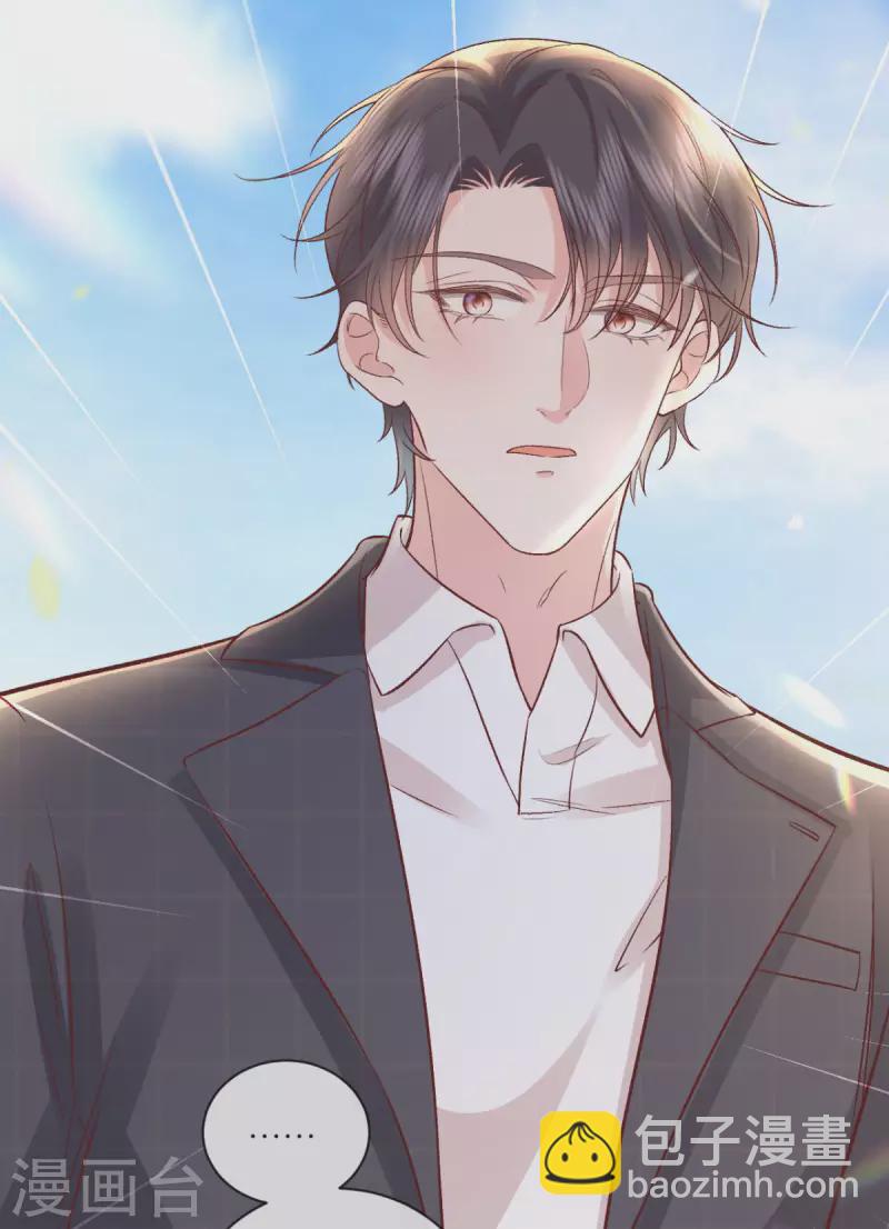 第35话 我好难受-第36话
