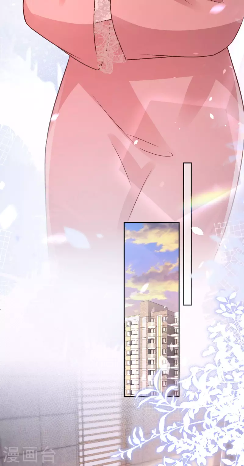 第35话 我好难受-第36话
