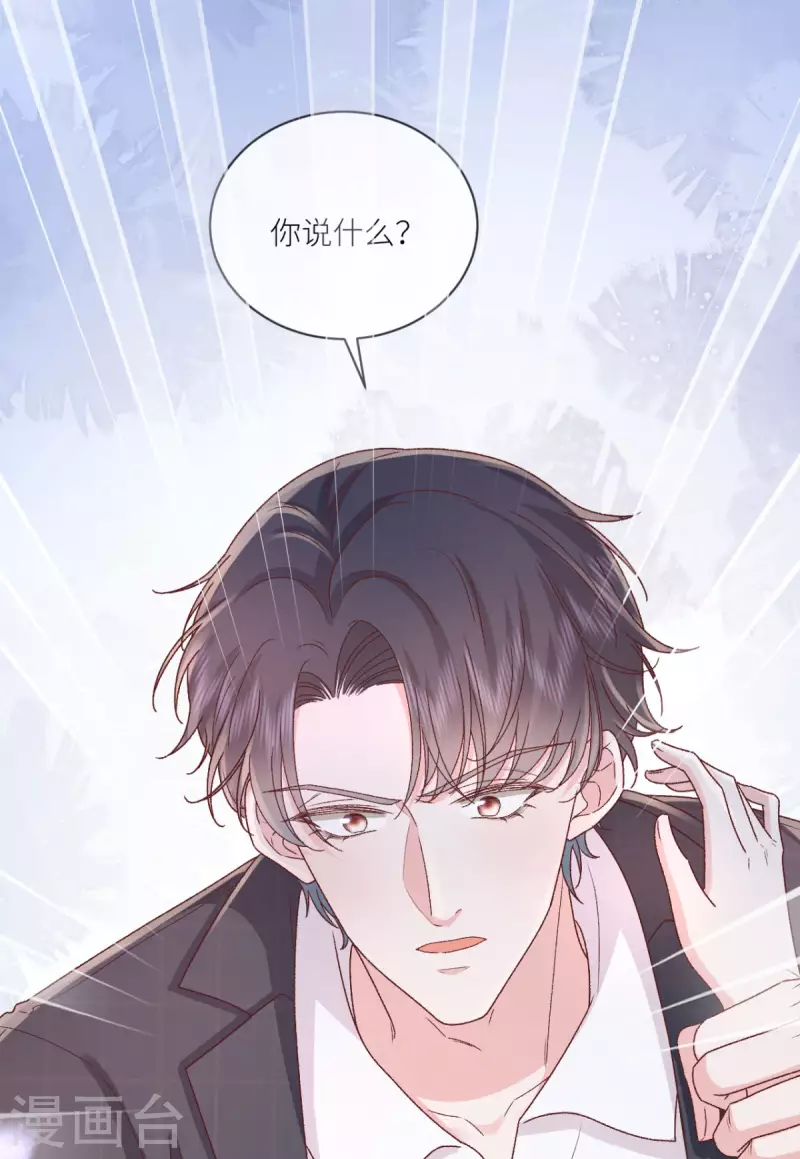 第35话 我好难受-第36话
