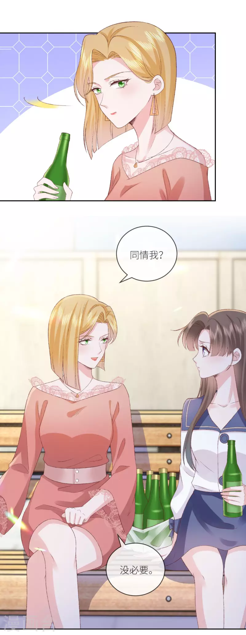 第35话 我好难受-第36话