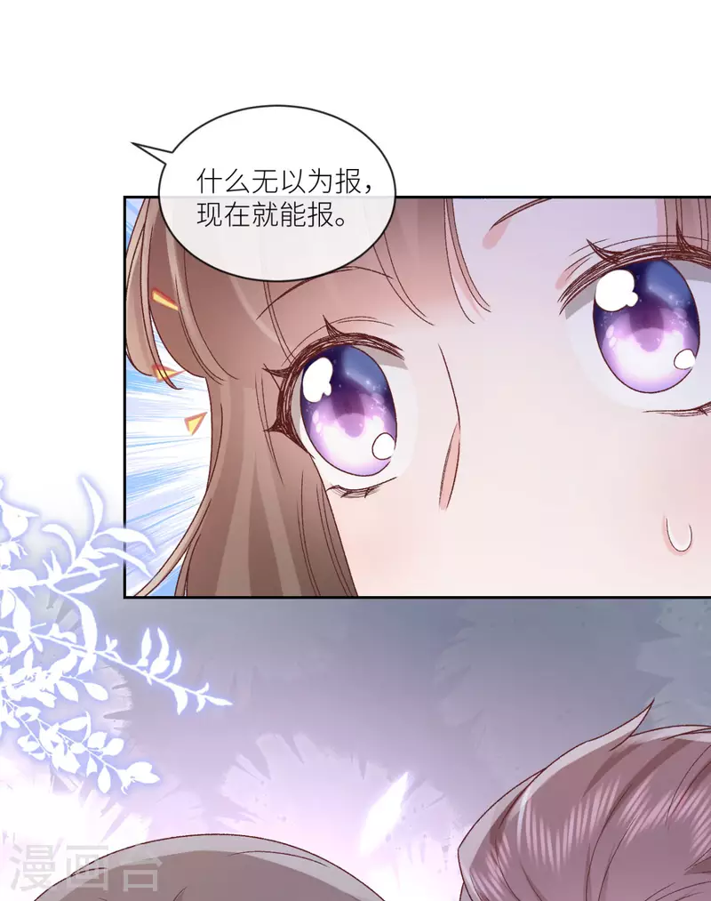 第39话 找到你了，小野猫-第40话