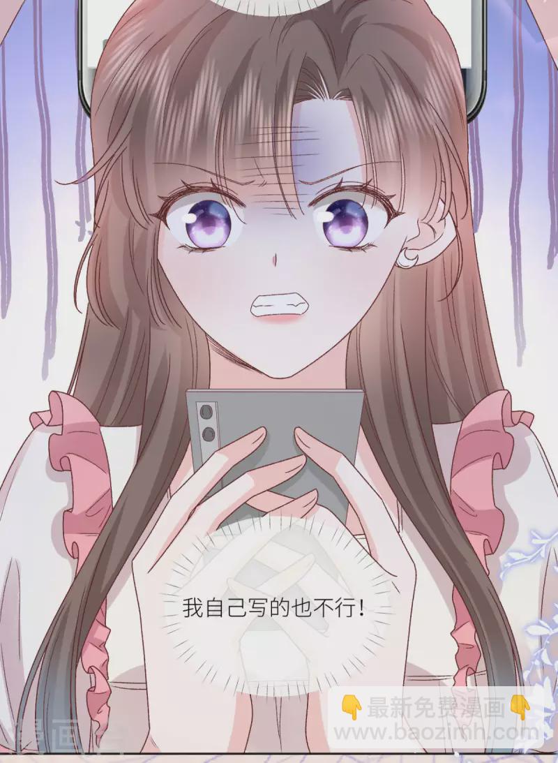 第39话 找到你了，小野猫-第40话