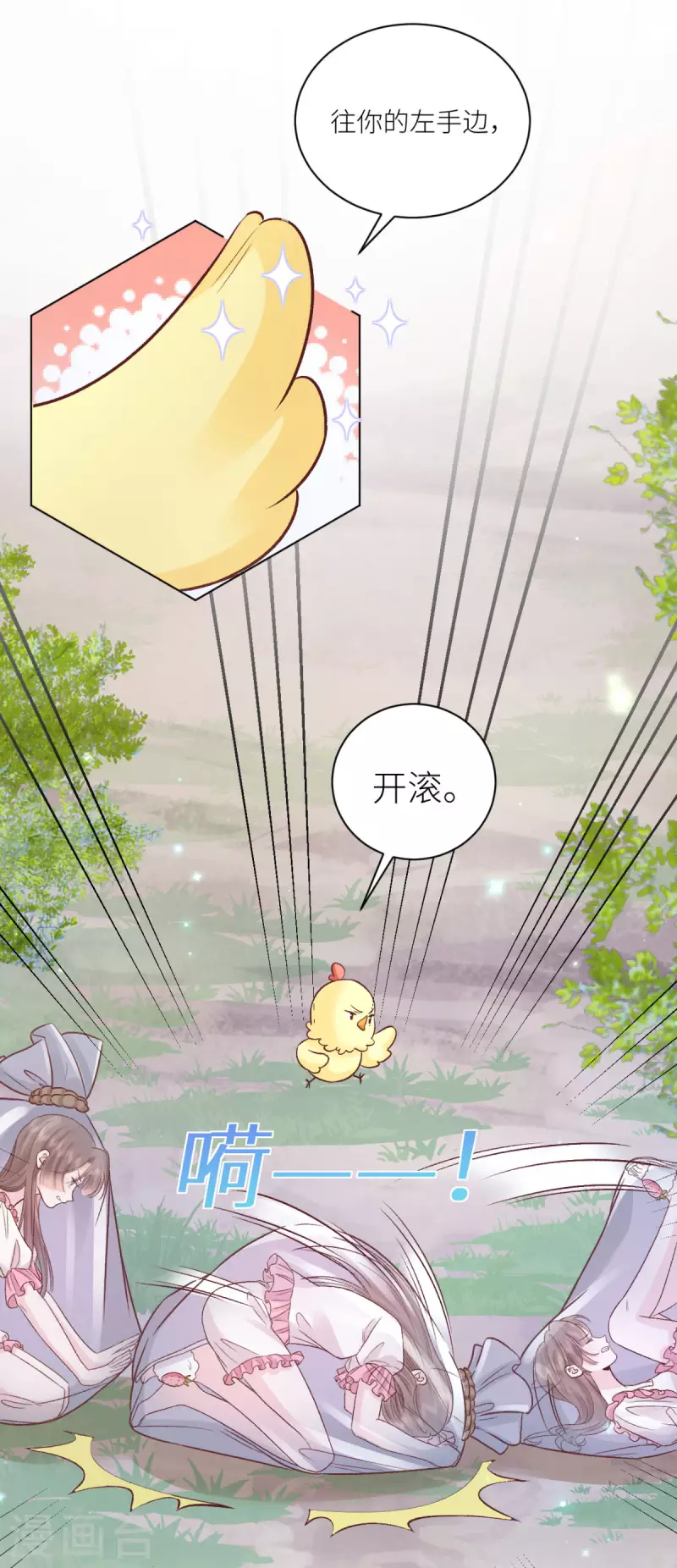第39话 找到你了，小野猫-第40话