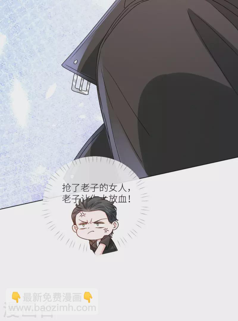 第41话 她的孩子是我的-第42话