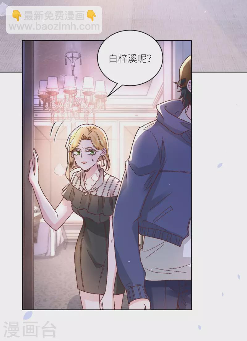 第43话 正义头槌-第44话