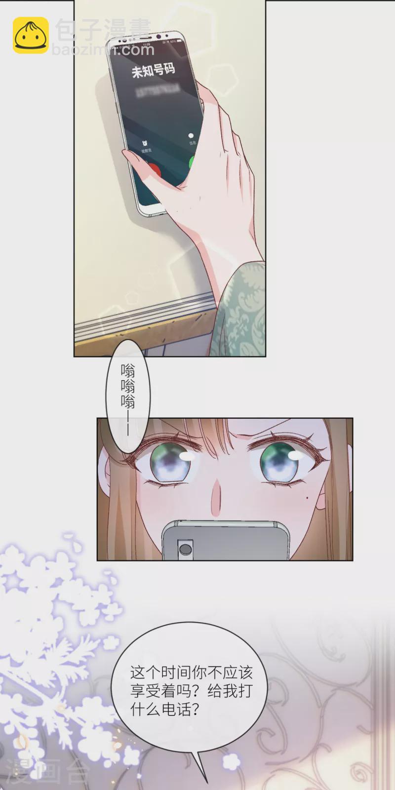 第43话 正义头槌-第44话
