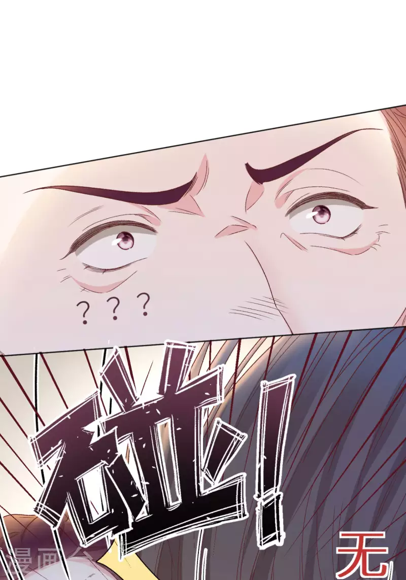 第43话 正义头槌-第44话
