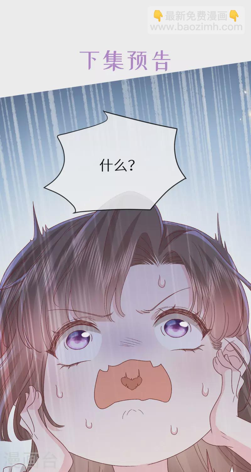 第43话 正义头槌-第44话