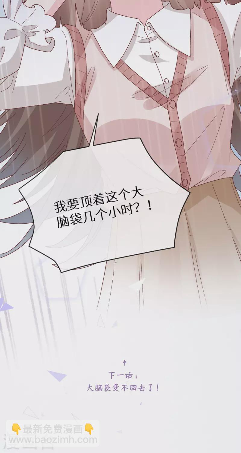 第43话 正义头槌-第44话