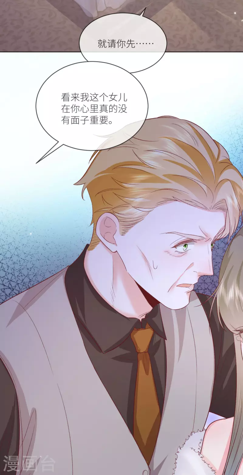 第45话 致命反击-第46话