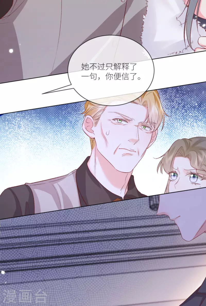 第45话 致命反击-第46话