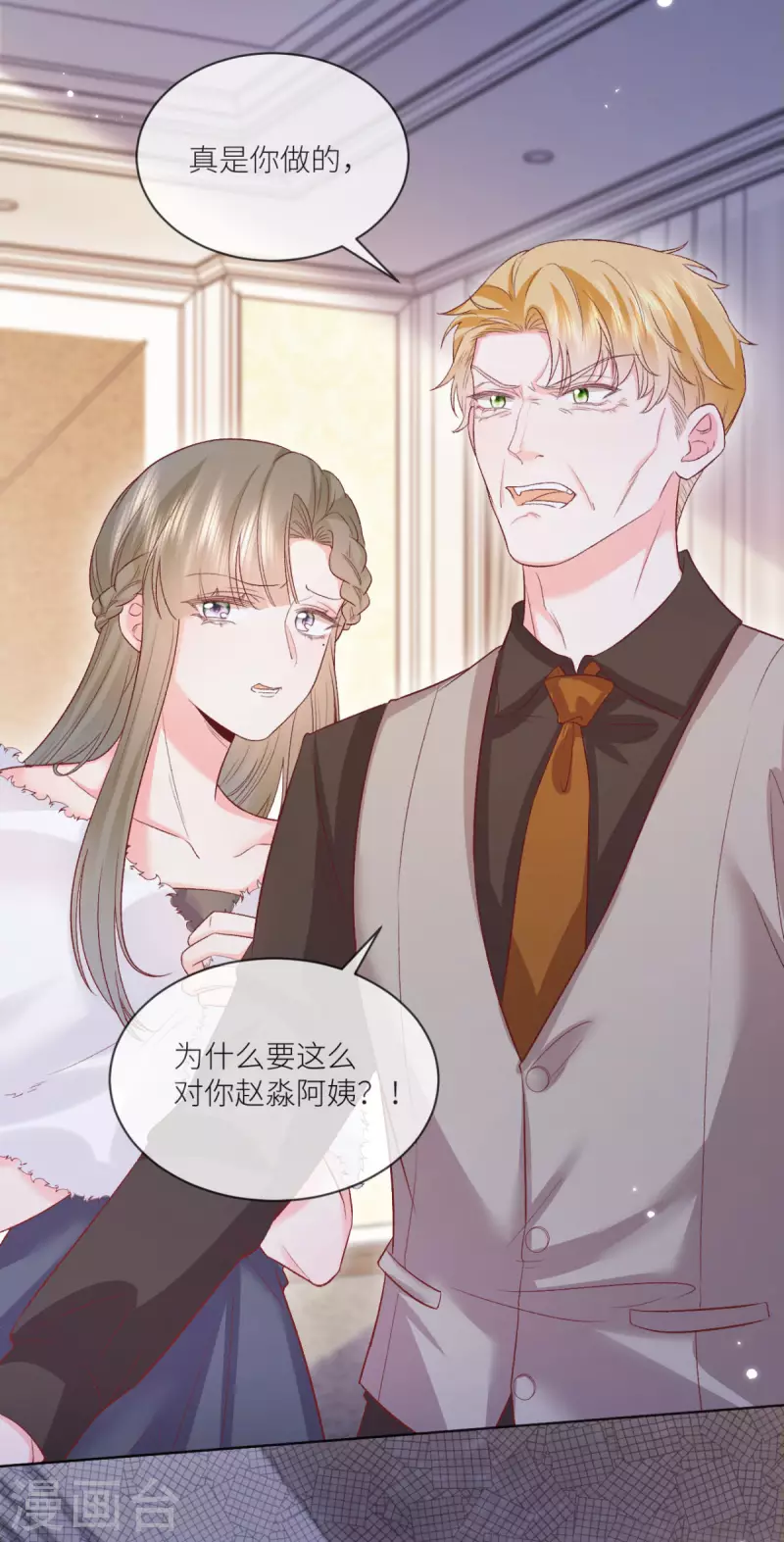 第45话 致命反击-第46话
