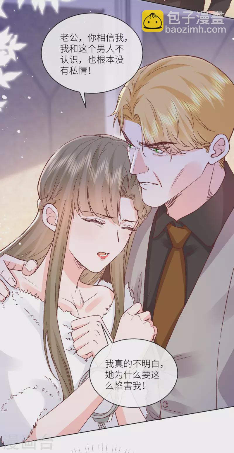 第45话 致命反击-第46话