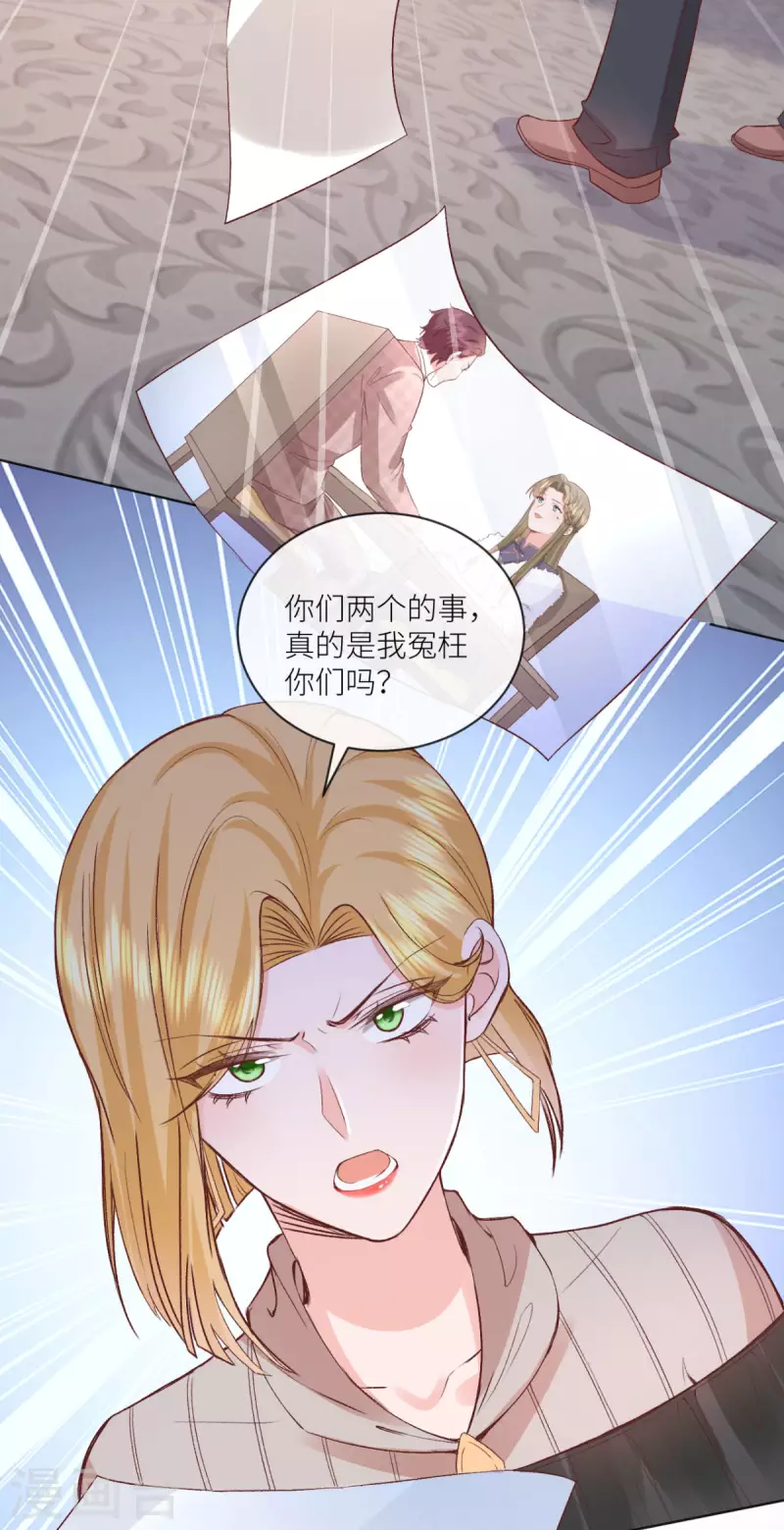 第45话 致命反击-第46话