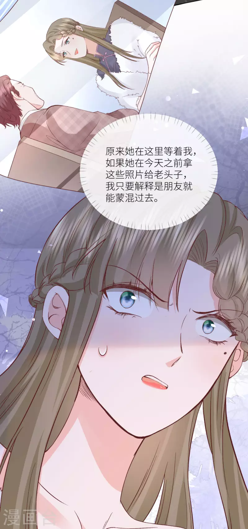 第45话 致命反击-第46话