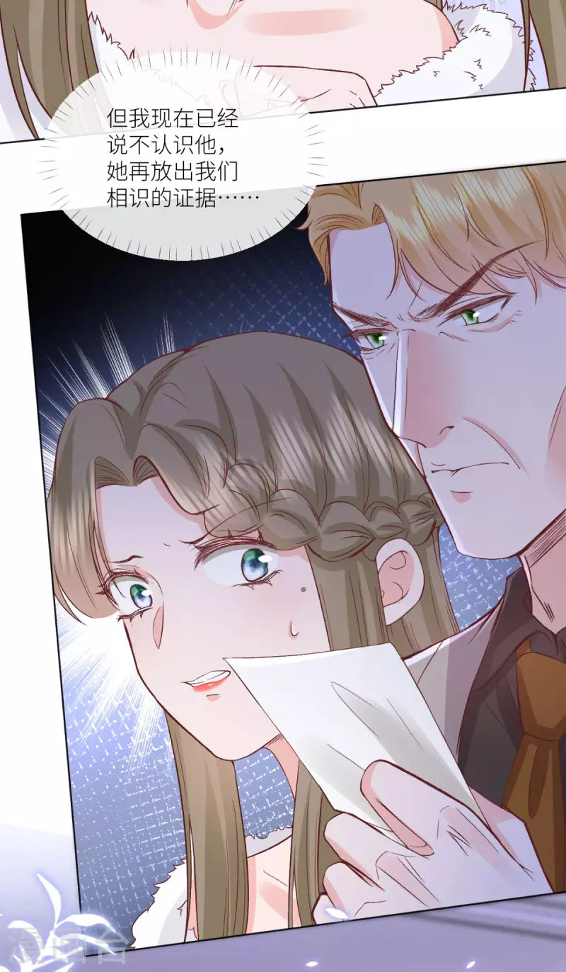 第45话 致命反击-第46话