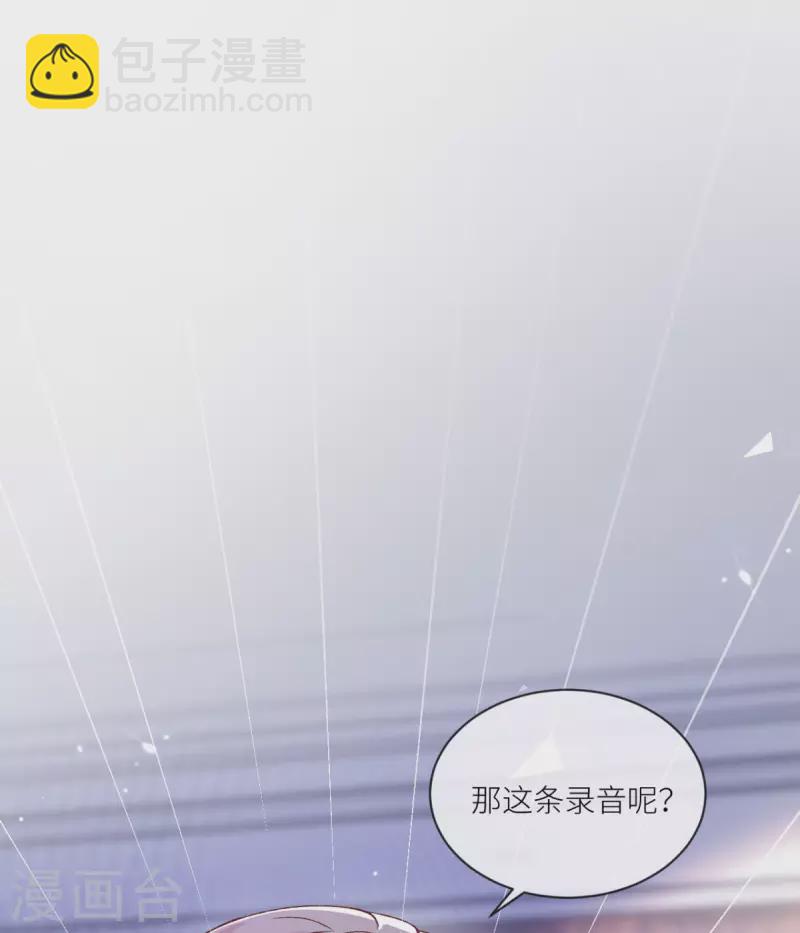 第45话 致命反击-第46话